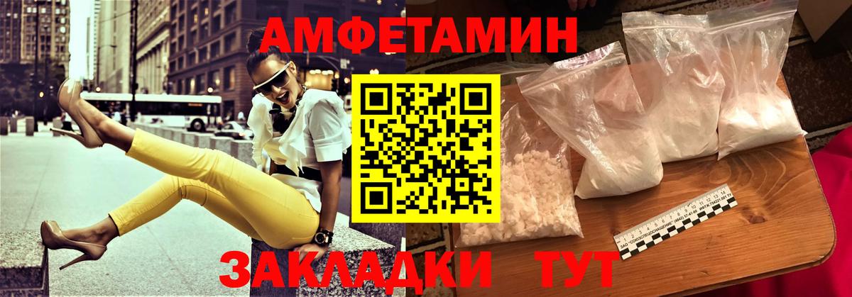 Дербент  АМФЕТАМИН Premium  Амфетамин  Вход с VPN 