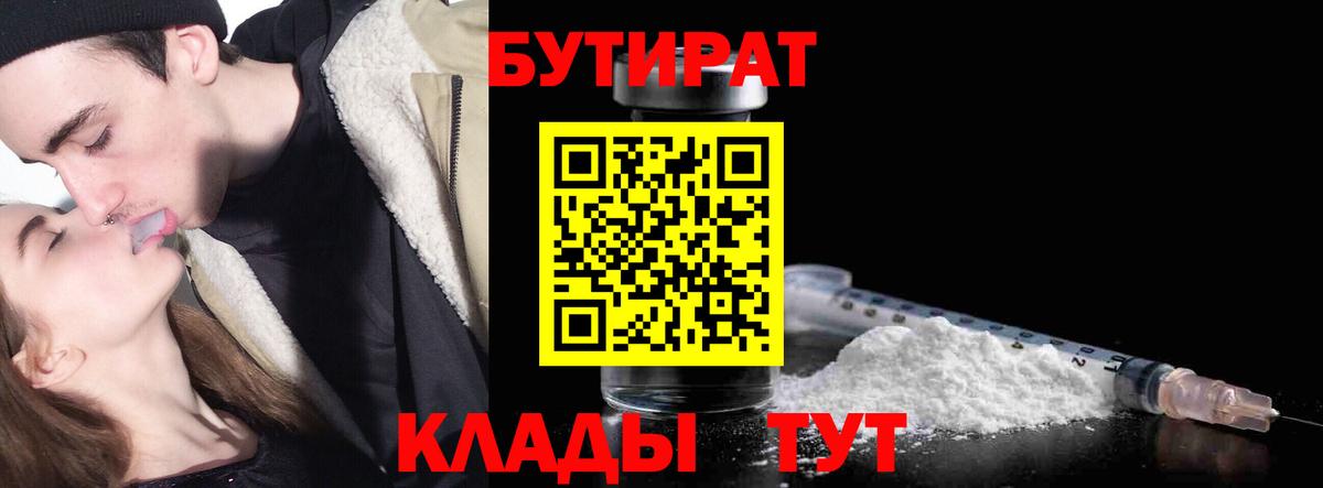 Дербент  КЕТАМИН  Вход с VPN  Меф МЯУ МЯУ   COCAIN  МАРИХУАНА  Экстази 