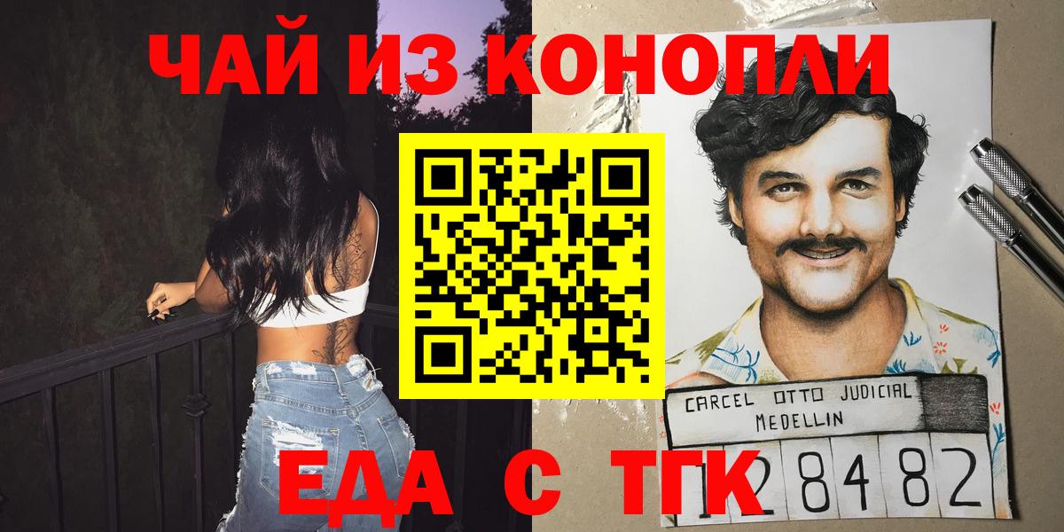 Дербент  Печенье с ТГК марихуана  Вход с VPN 