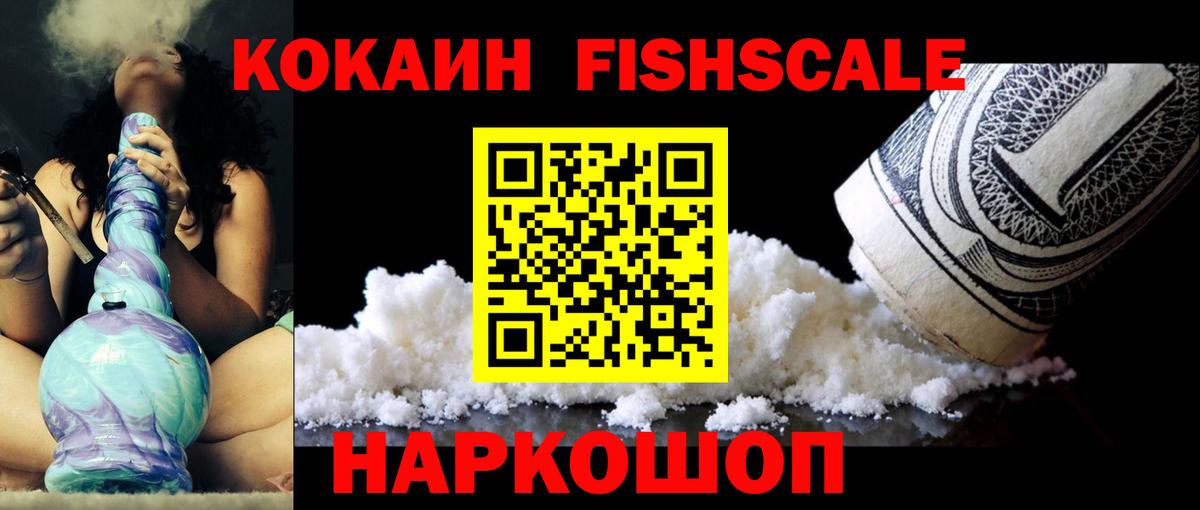 COCAIN Колумбийский  Вход с VPN  Дербент 