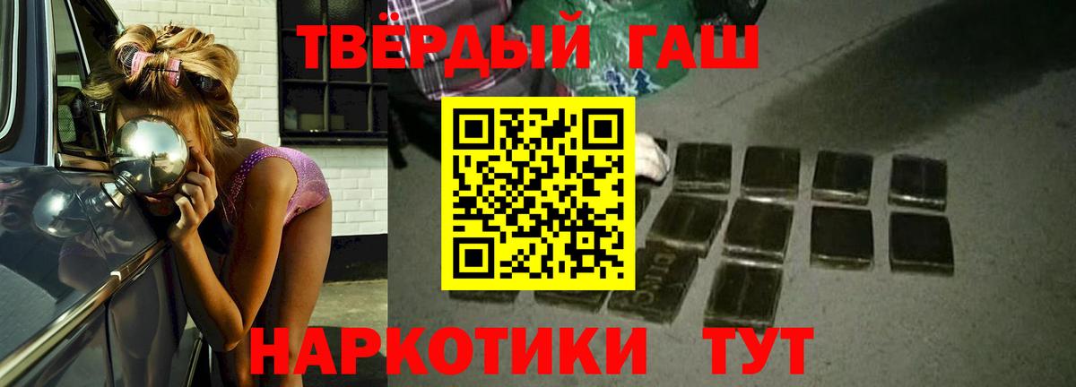 Дербент  Гашиш ice o lator  Вход с VPN  ГАШ  ГАШИШ Ice-O-Lator 
