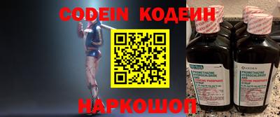 меф VHQ Добрянка