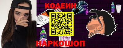 молекула духа Балаково
