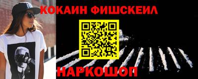 молекула духа Балаково