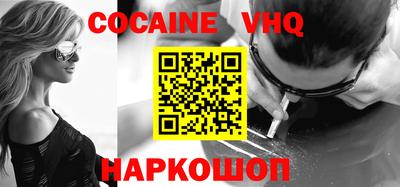 молекула духа Балаково