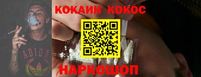 кокаин перу Балахна