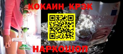бутират Балашиха