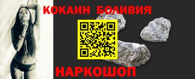 бутират Балашиха