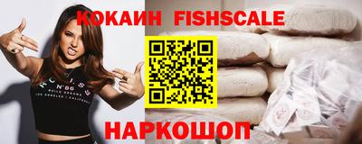 бутират Балашиха