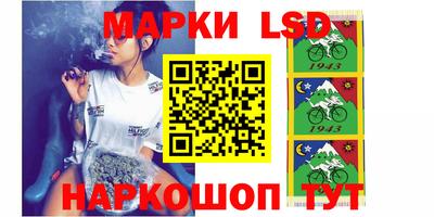 молекула духа Балаково