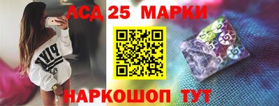 бутират Балашиха