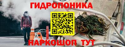 бутират Балашиха