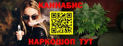молекула духа Балаково
