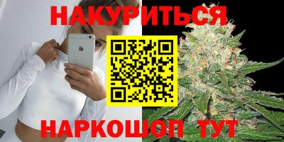 молекула духа Балаково