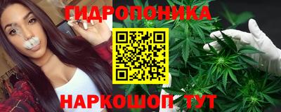 молекула духа Балаково