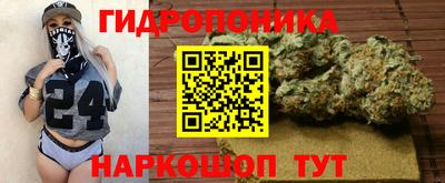 бутират Балашиха