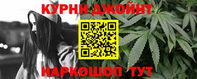 бутират Балашиха