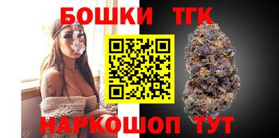 молекула духа Балаково