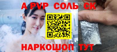 кокаин перу Балахна