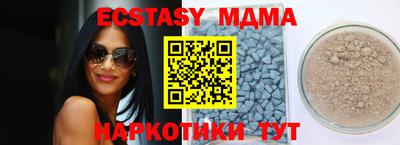 кокаин перу Балахна