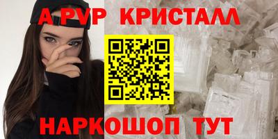 молекула духа Балаково