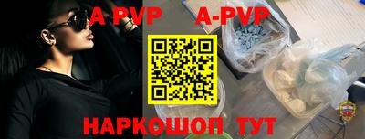 бутират Балашиха