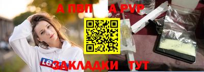 бутират Балашиха