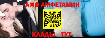 бутират Балашиха