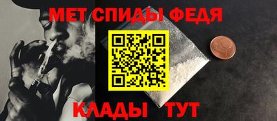молекула духа Балаково
