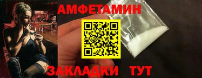 бутират Балашиха