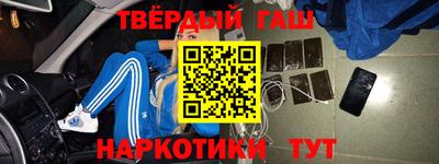 молекула духа Балаково