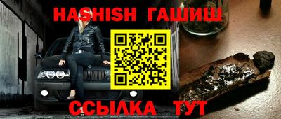 бутират Балашиха