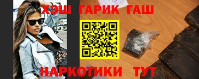 бутират Балашиха