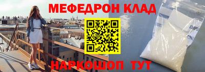 бутират Балашиха