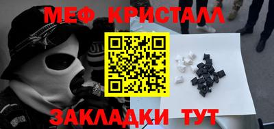 бутират Балашиха