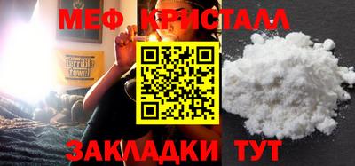 молекула духа Балаково