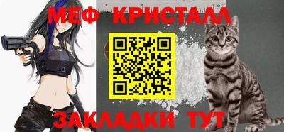 бутират Балашиха
