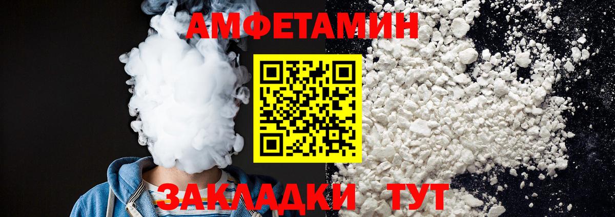 МЕТАМФЕТАМИН  Вход с VPN  МЕТАМФЕТАМИН кристалл  Дербент  МЕТАМФЕТАМИН кристалл 