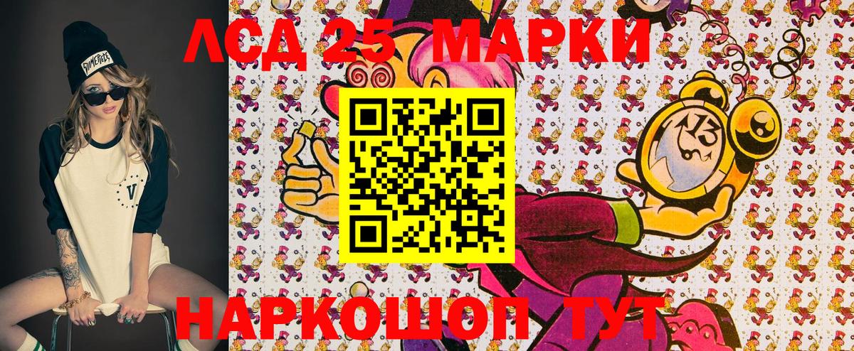 Наркотические марки 1500мкг Дербент