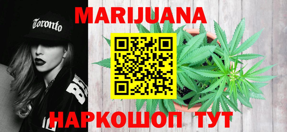 Марихуана гибрид Дербент