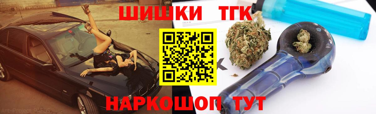 Дербент  МАРИХУАНА OG Kush  Шишки марихуана индика  Вход с VPN  Бошки Шишки THC 21%  Канабис Bruce Banner 